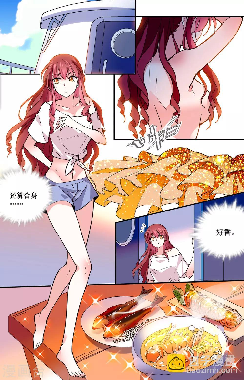第53话 这也太撩人了吧-第55话