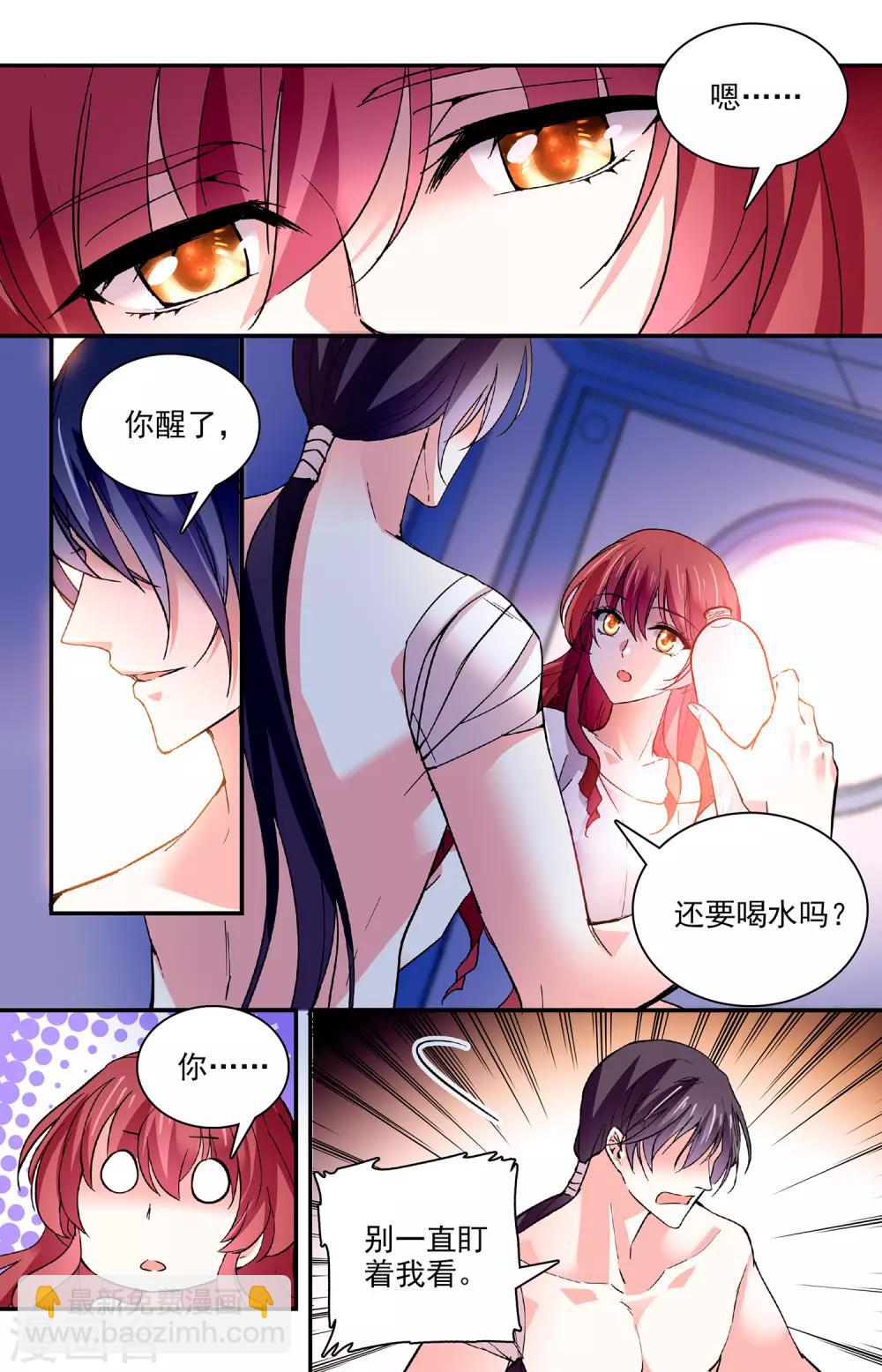 第55话 软肋-第57话