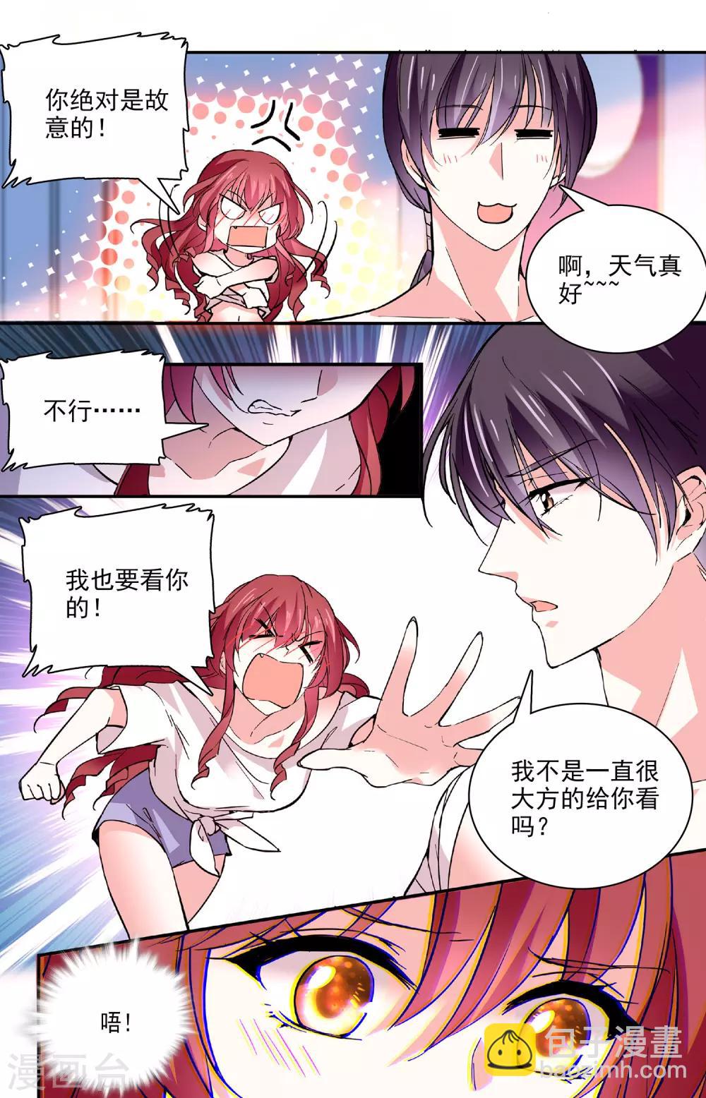 第55话 软肋-第57话