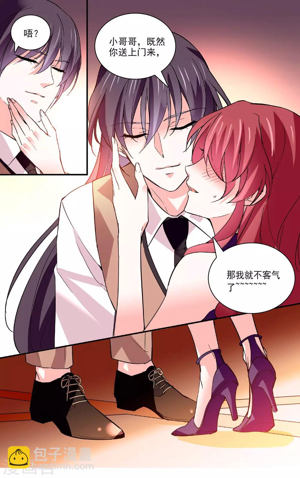 第59话 吻别-第61话