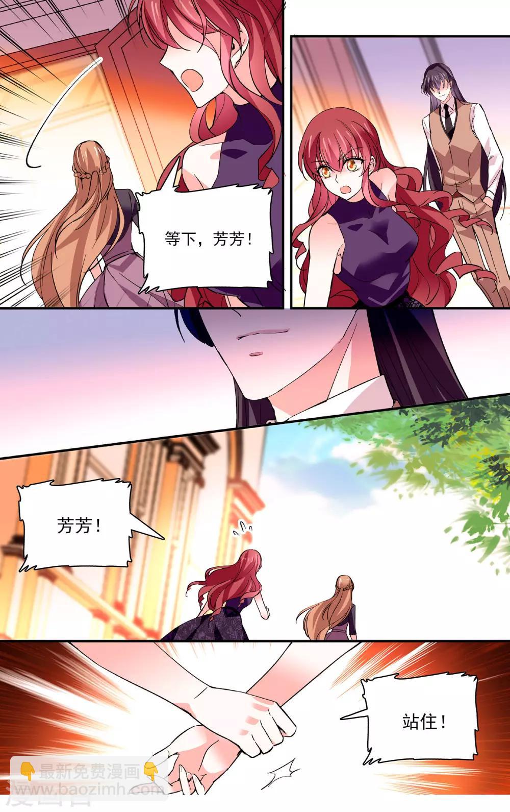 第59话 吻别-第61话