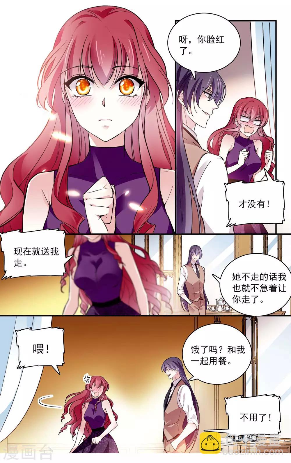 第61话 失宠-第63话