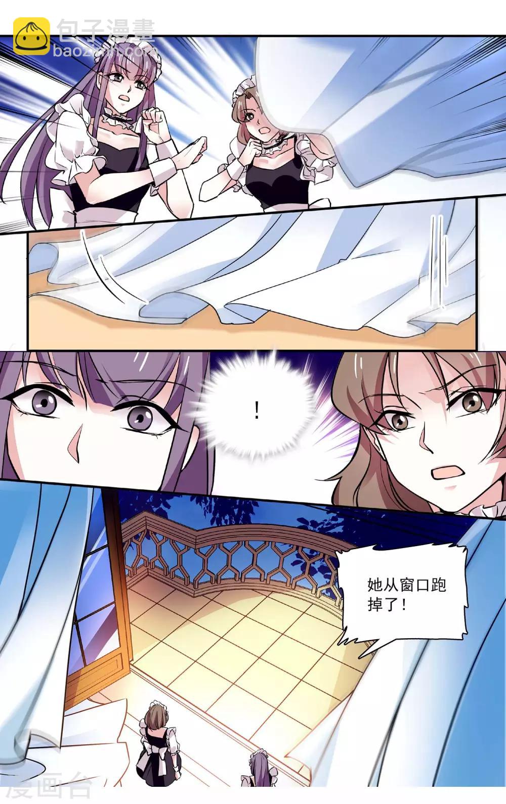 第64话 小老虎，你休想！-第67话