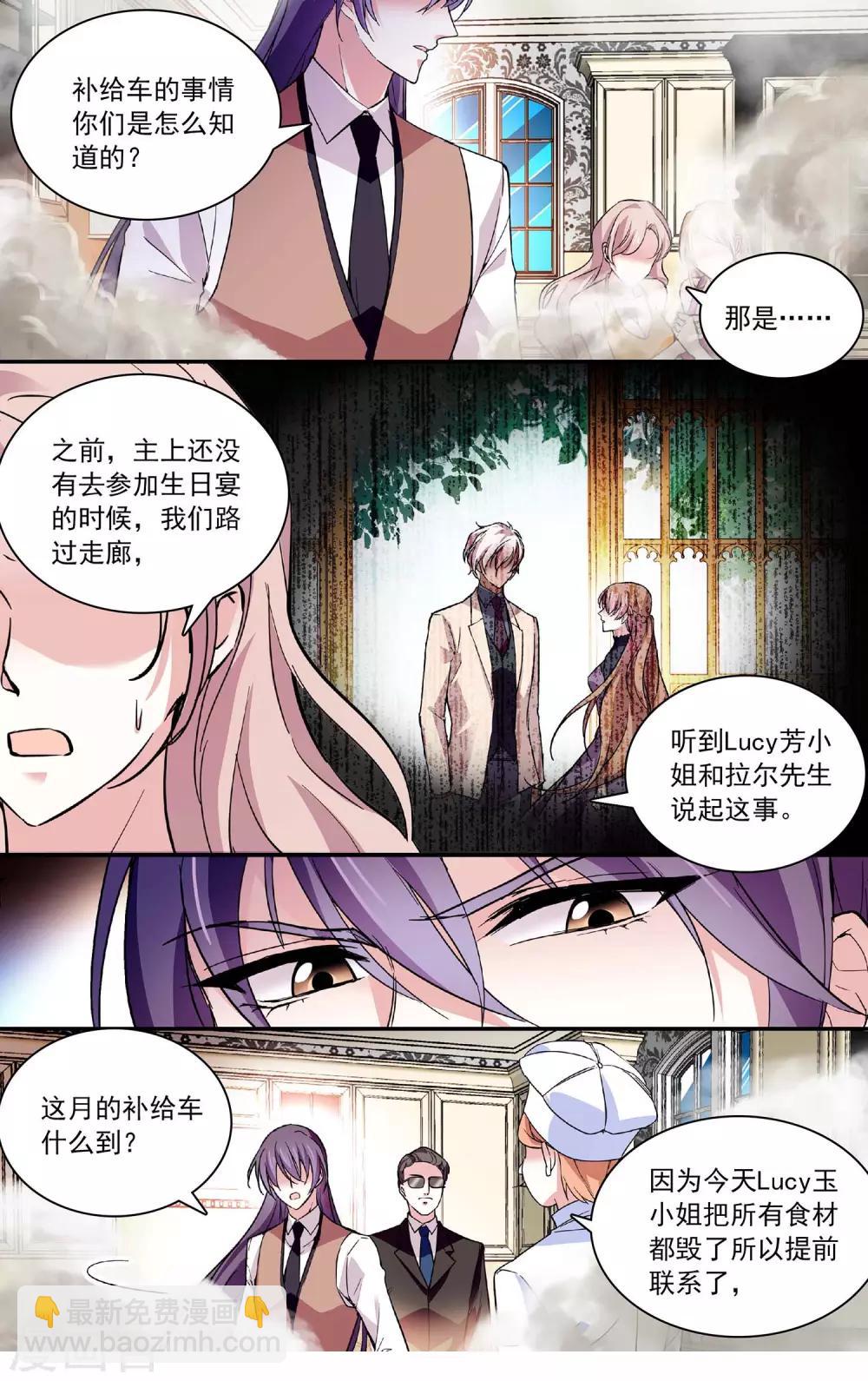 第64话 小老虎，你休想！-第67话