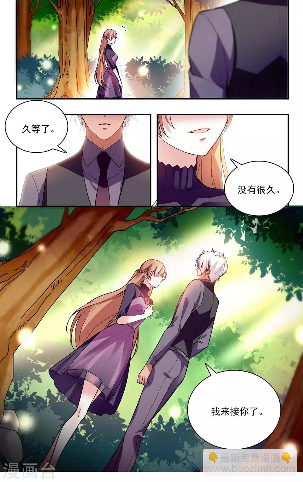 第68话 乖乖就范-第71话