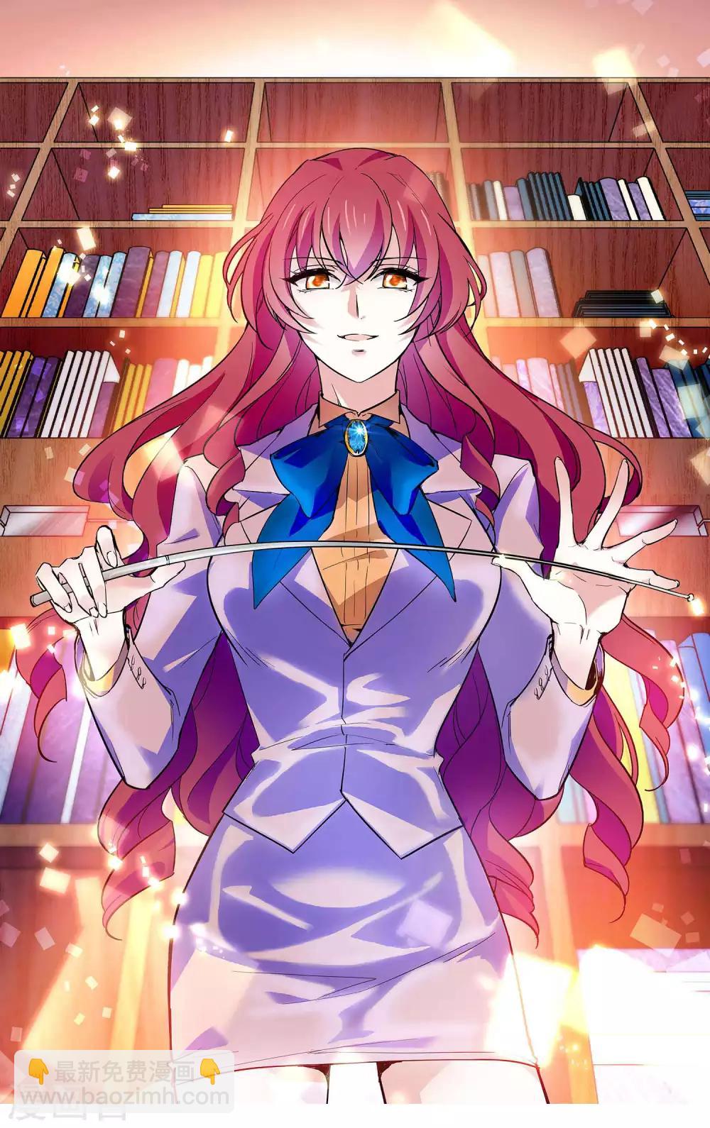 第71话 私人房间-第75话
