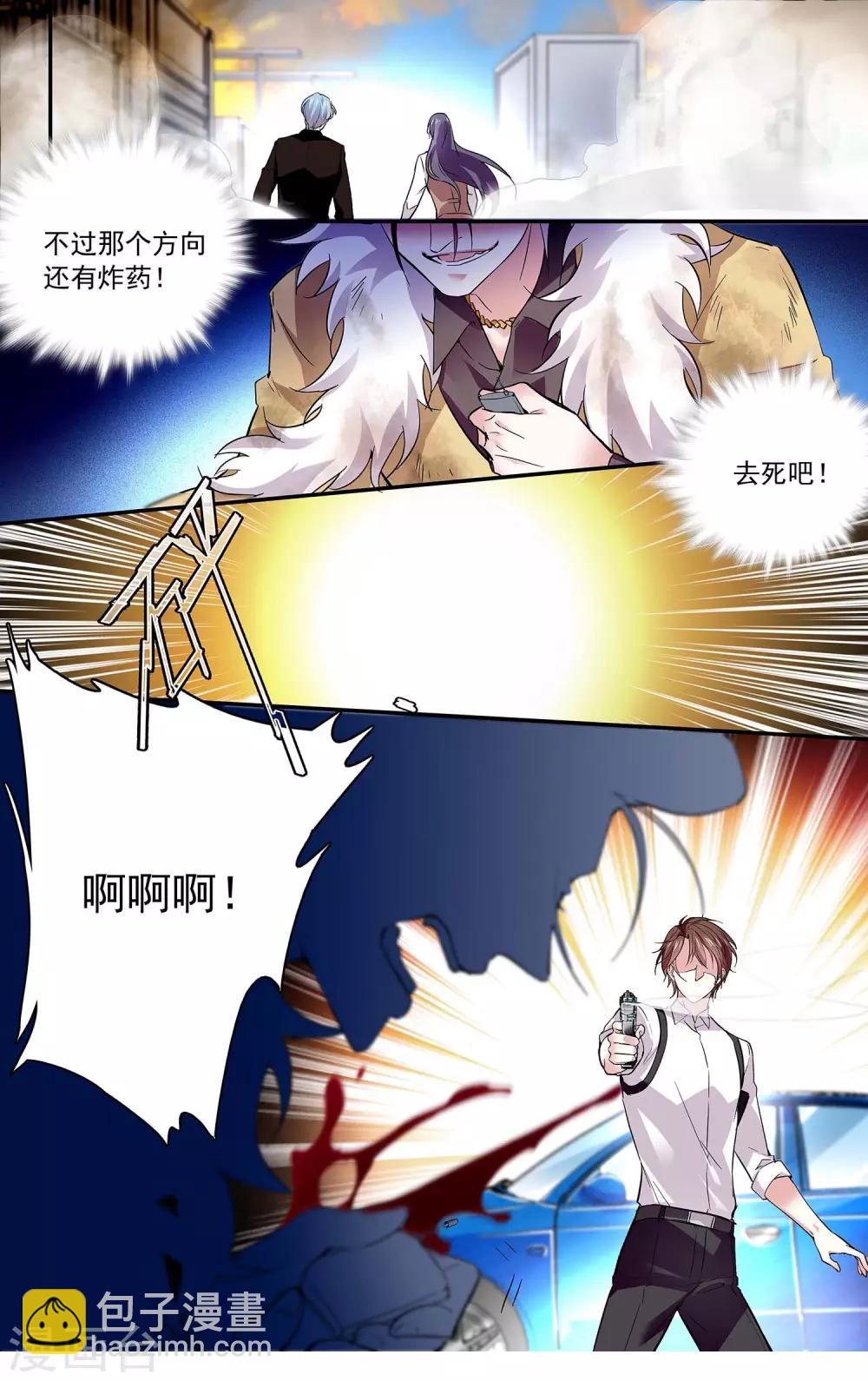 第83话 艰难的抉择-第89话