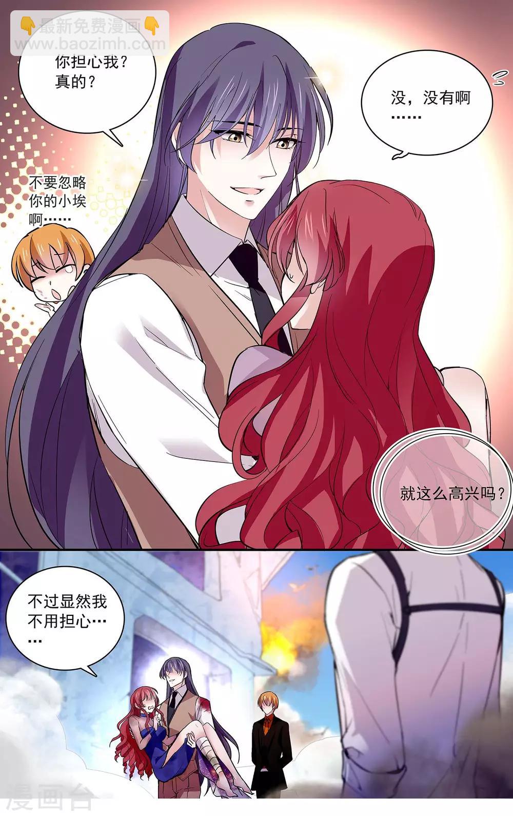 第83话 艰难的抉择-第89话
