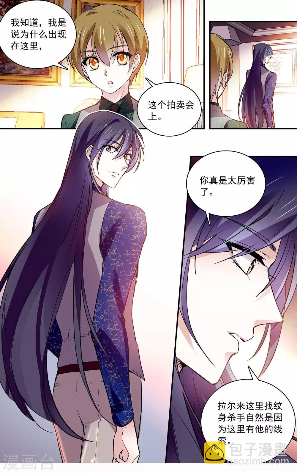 第89话 对你的责任-第95话