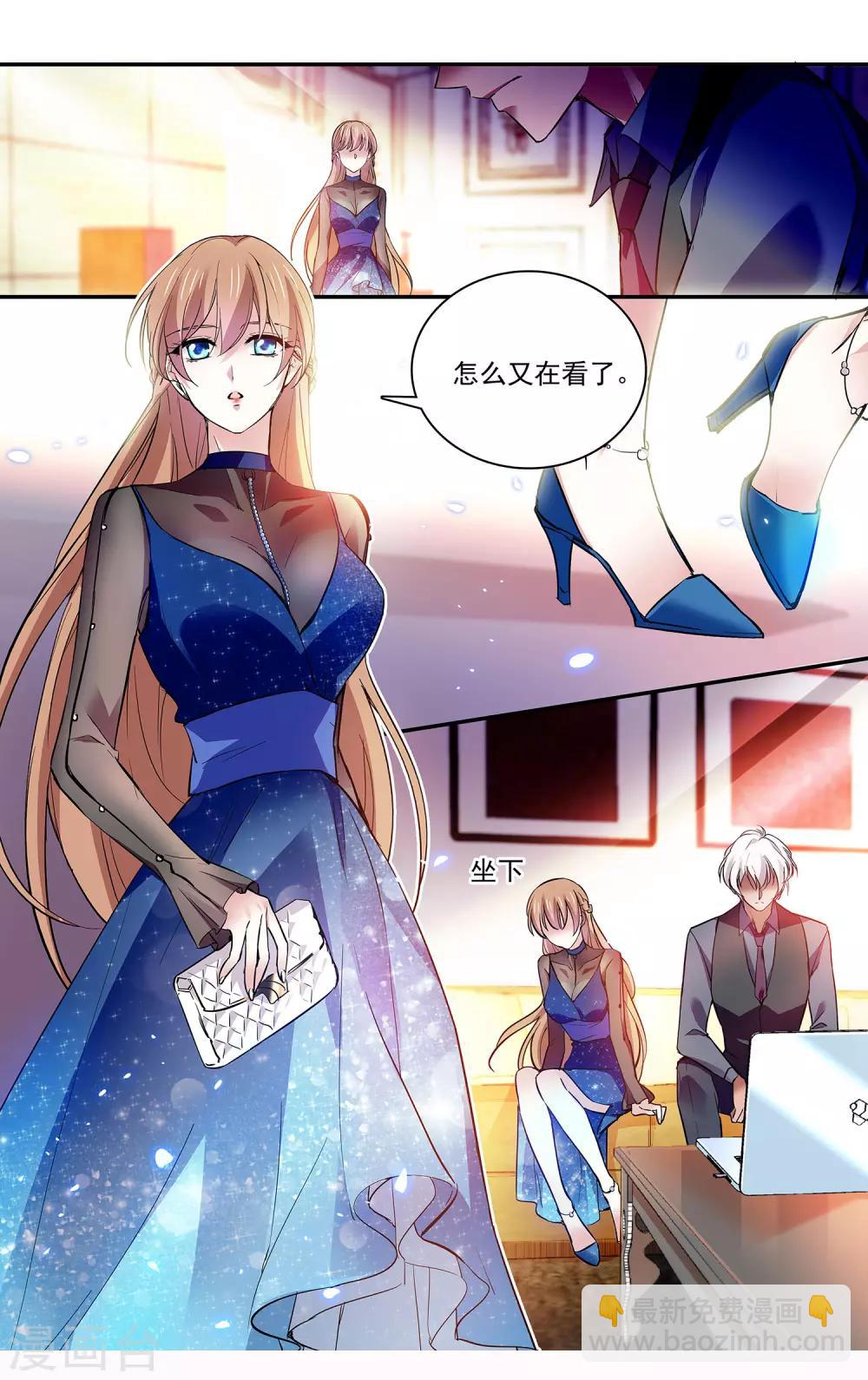 第89话 对你的责任-第95话