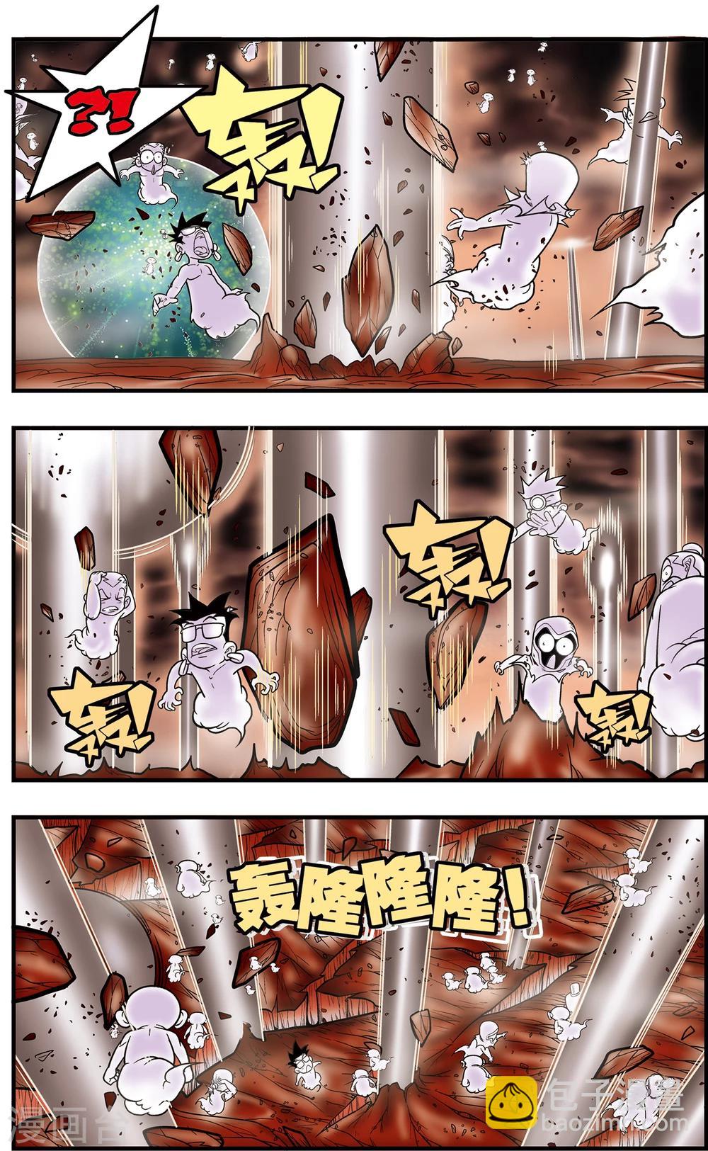 第101话 毁灭前奏-第101话