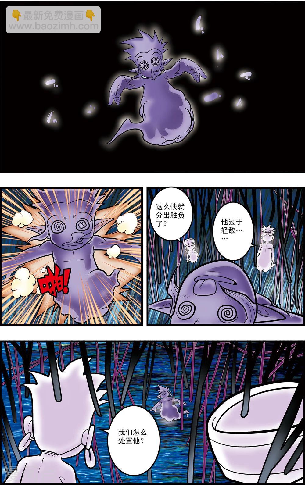 第101话 毁灭前奏-第101话