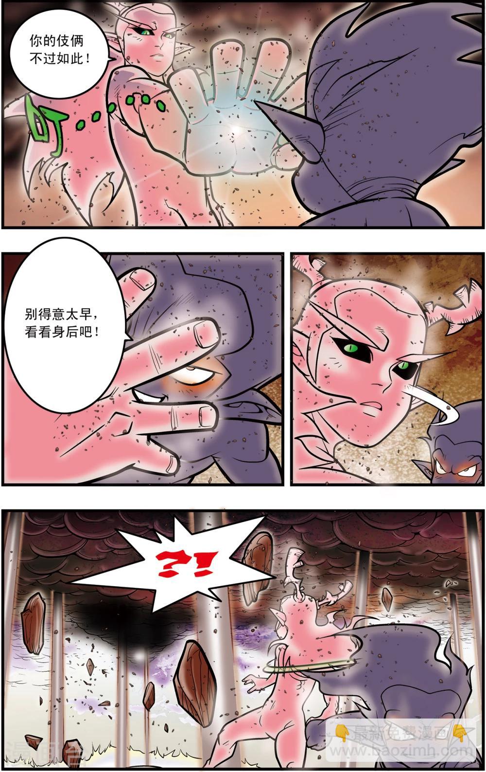 第103话 火拼-第103话