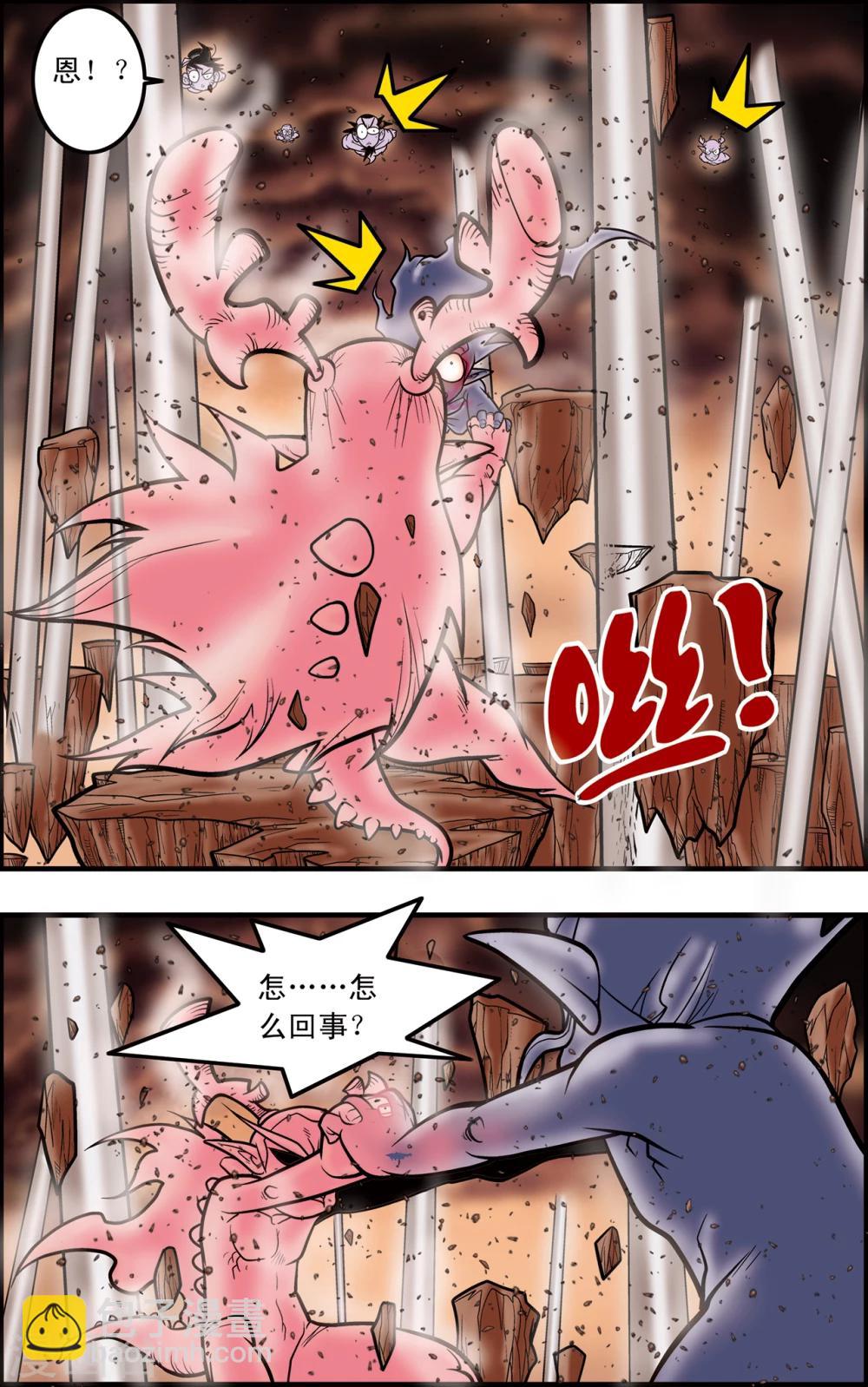 第103话 火拼-第103话
