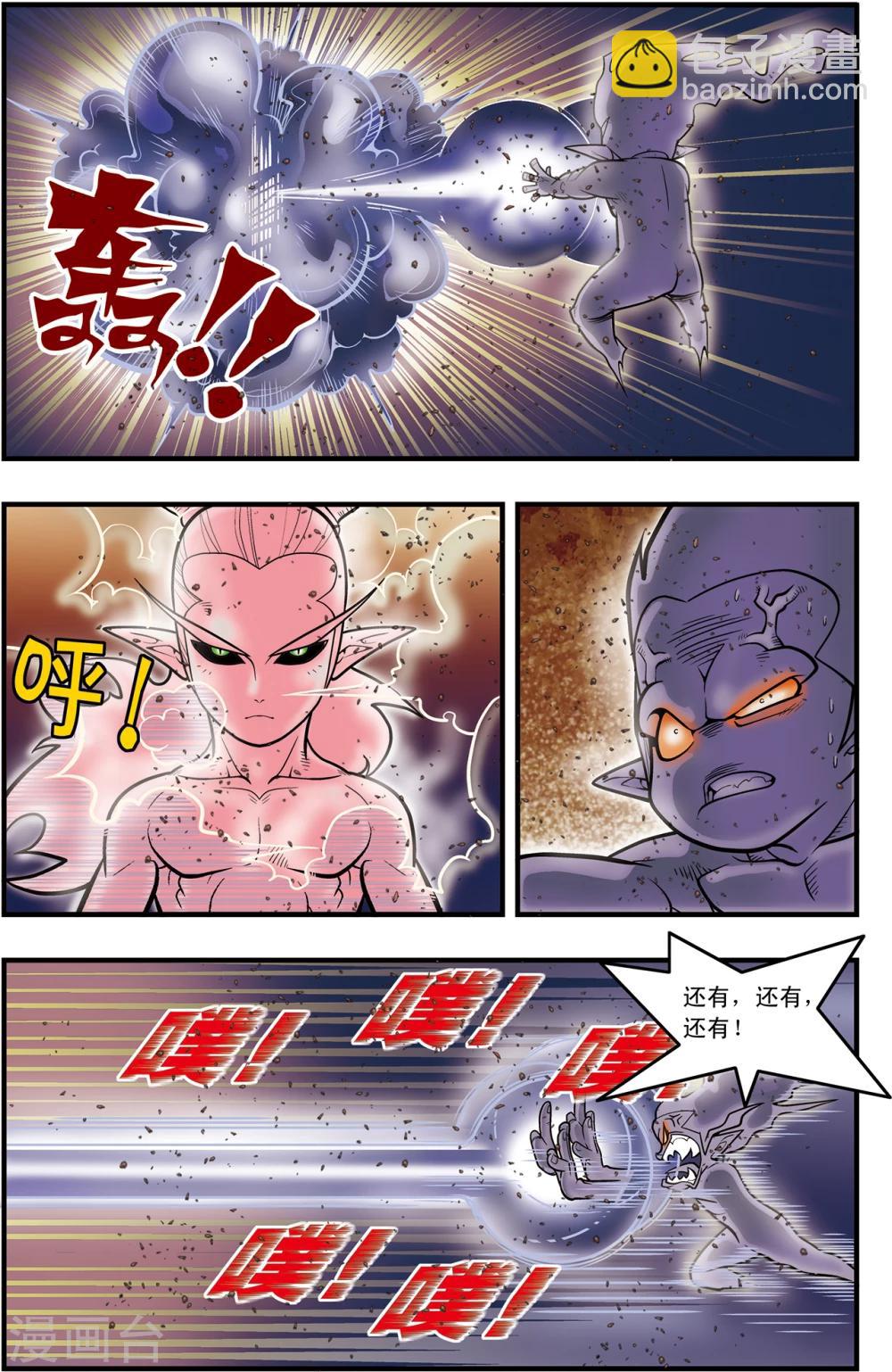 第103话 火拼-第103话
