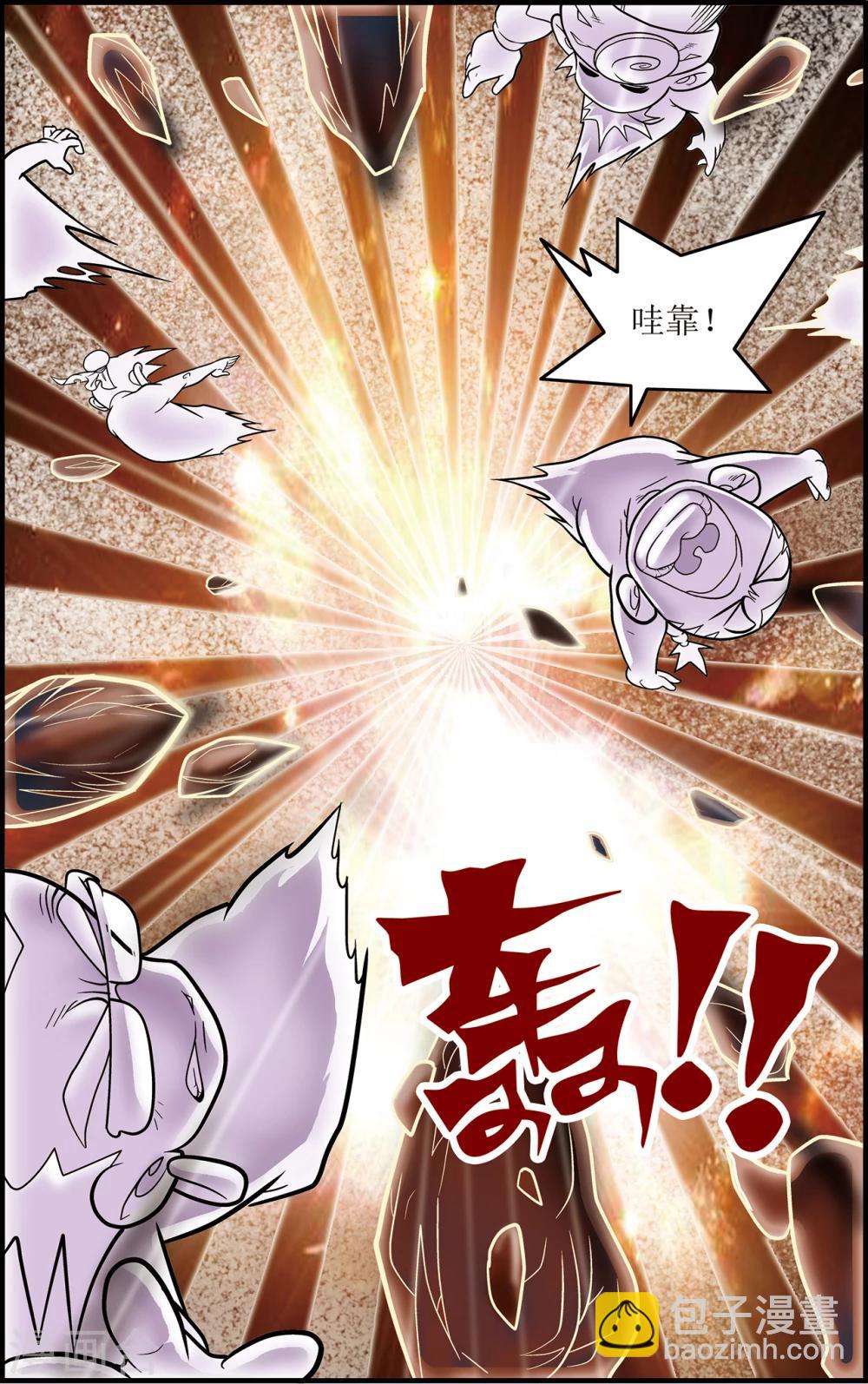 第104话 毁灭-第107话