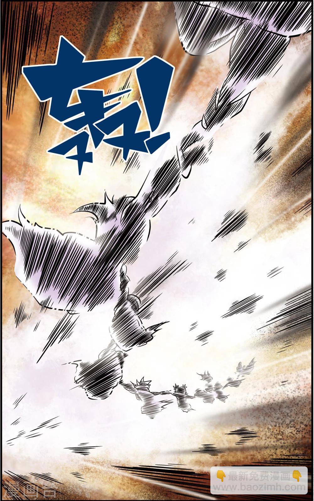 第104话 毁灭-第107话
