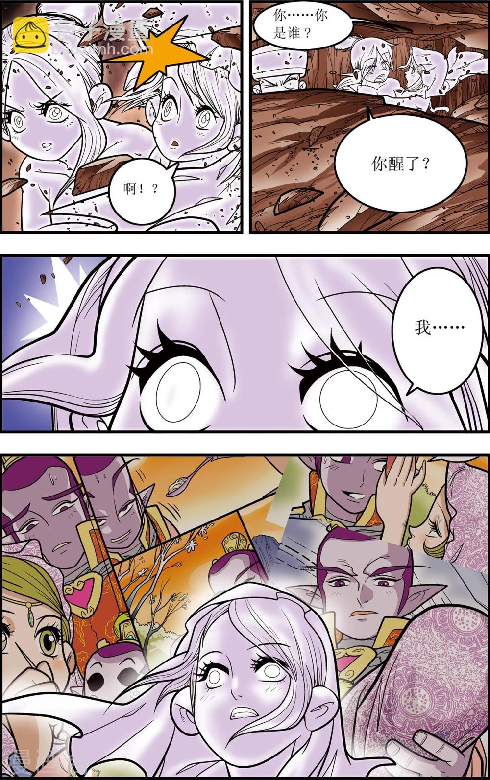 第104话 毁灭-第107话
