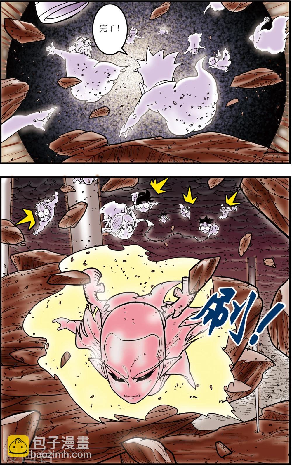 第104话 毁灭-第107话