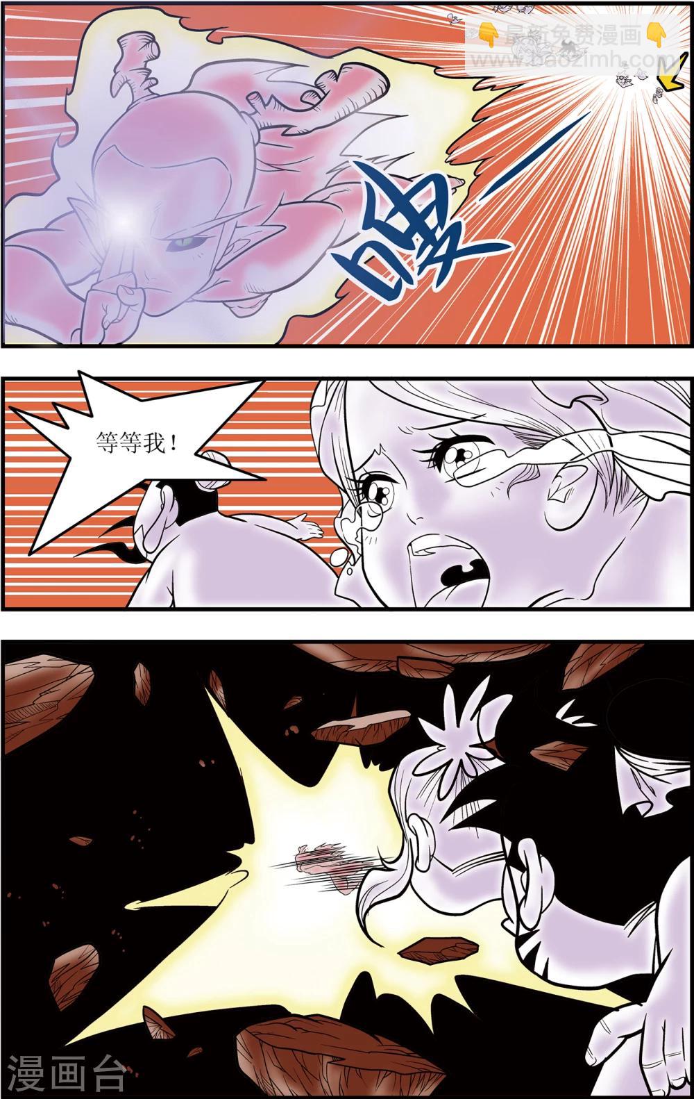 第104话 毁灭-第107话