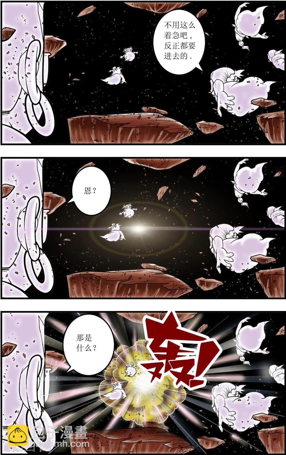第104话 毁灭-第107话