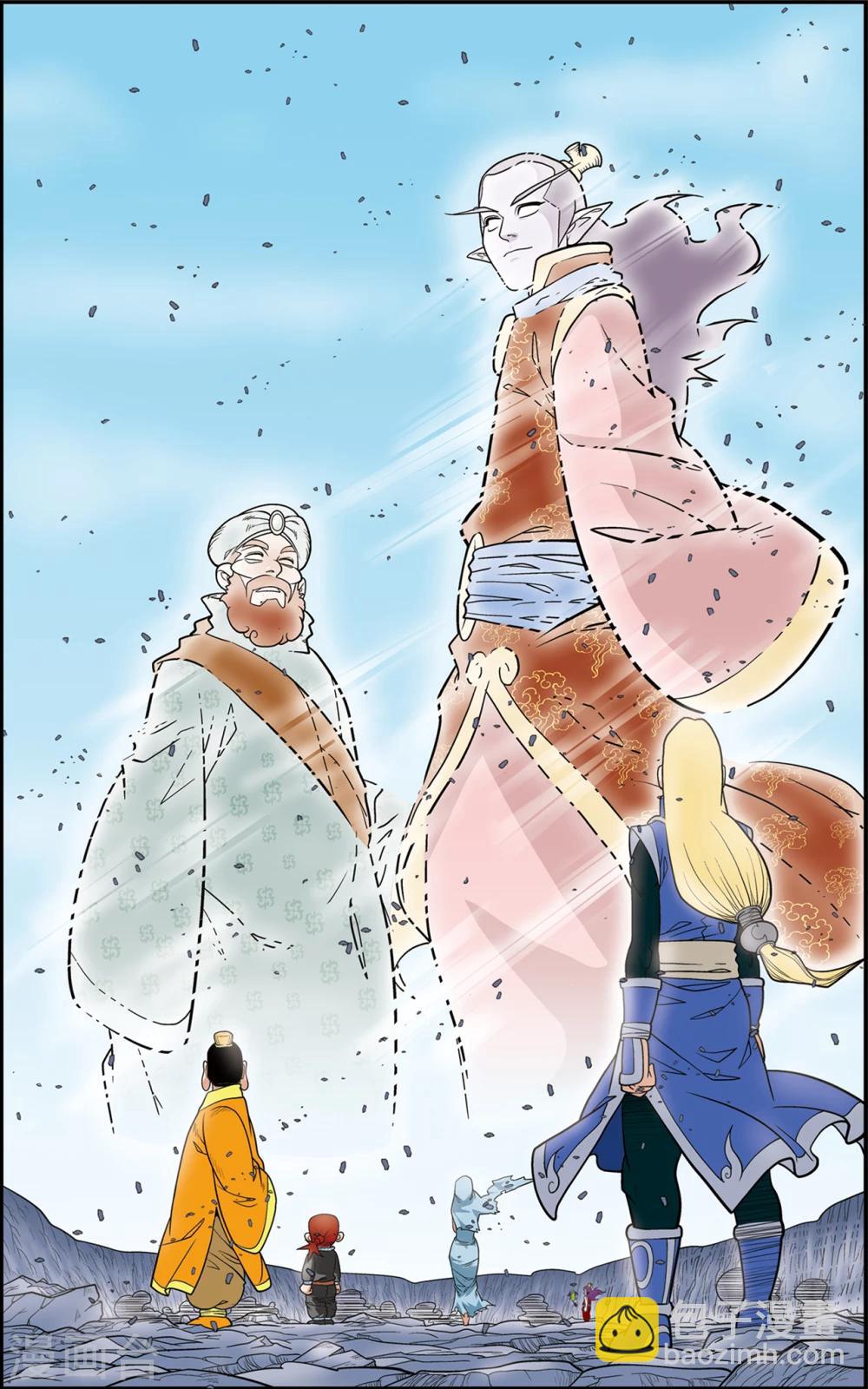 第106话 魔化的最后战役-第109话