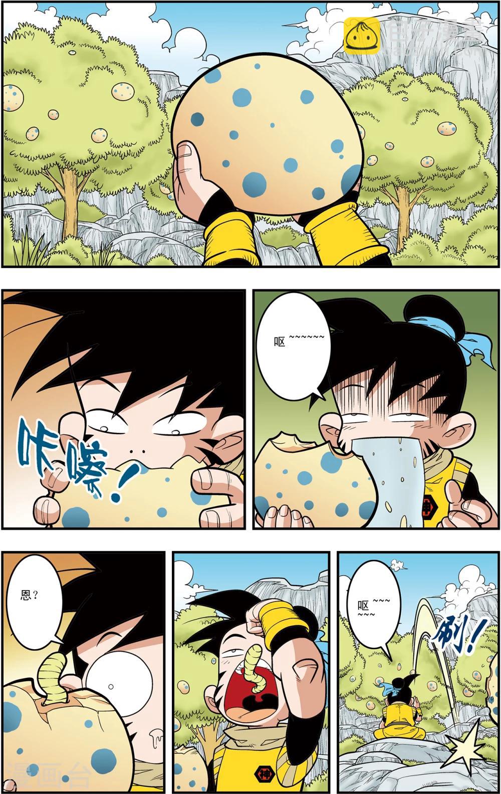 第116话 窥视内域-第119话