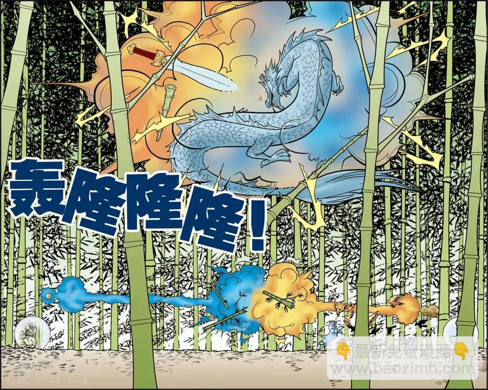 第124话 进阶-第127话