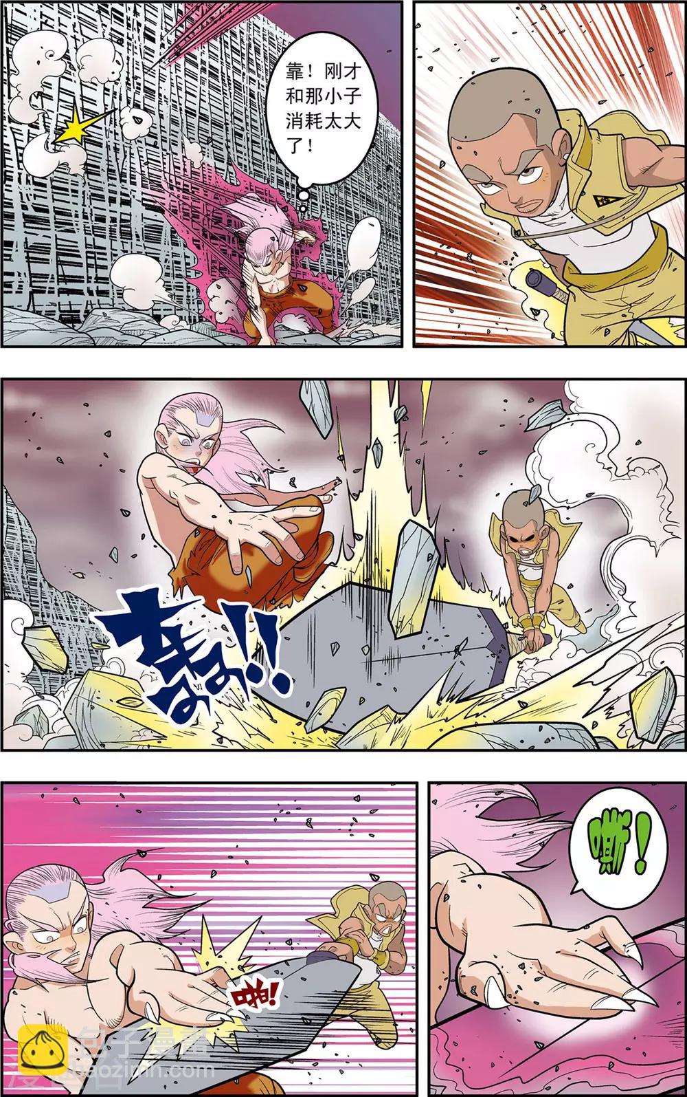 第136话 斩妖除魔-第139话