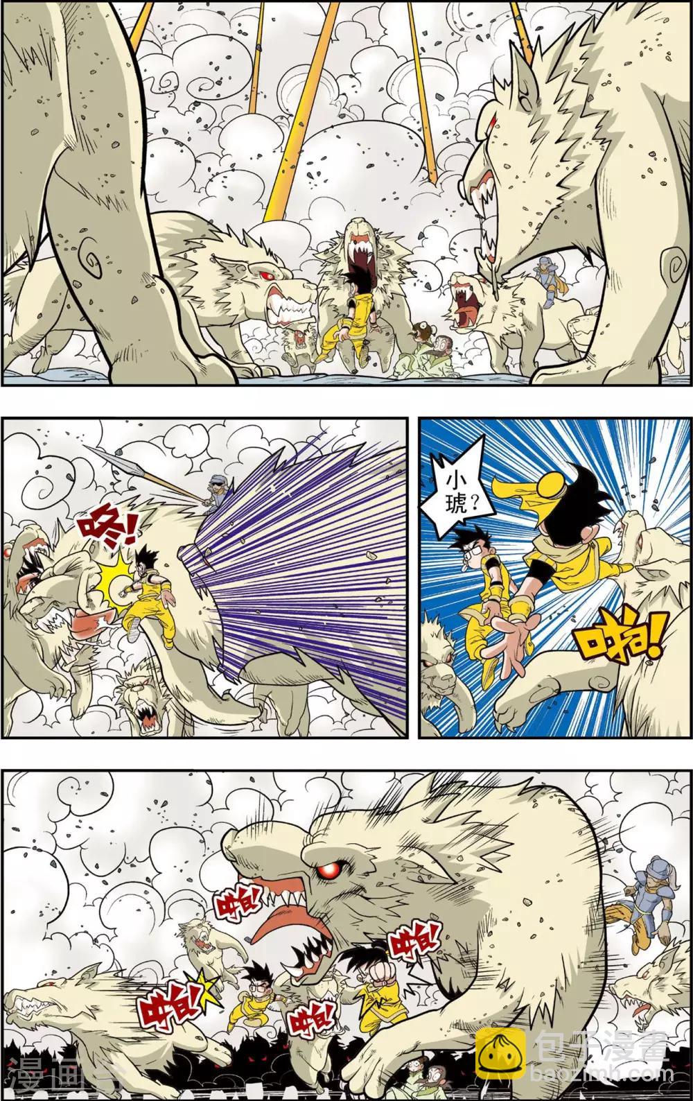 第140话 迷乱-第143话