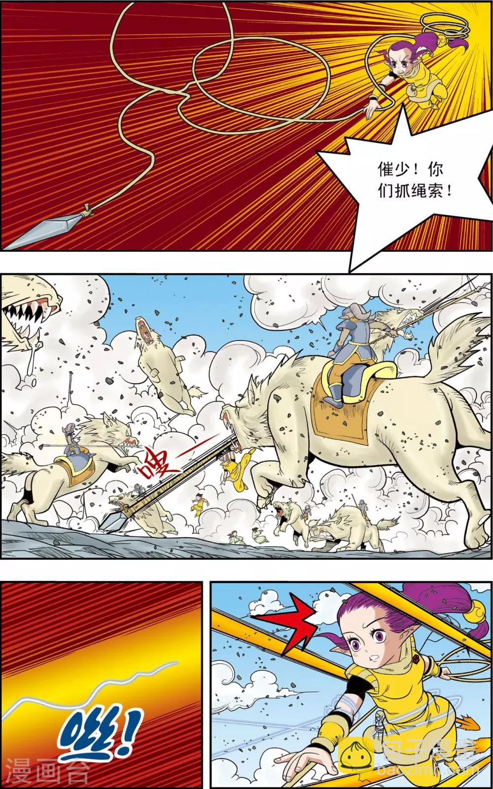 第140话 迷乱-第143话