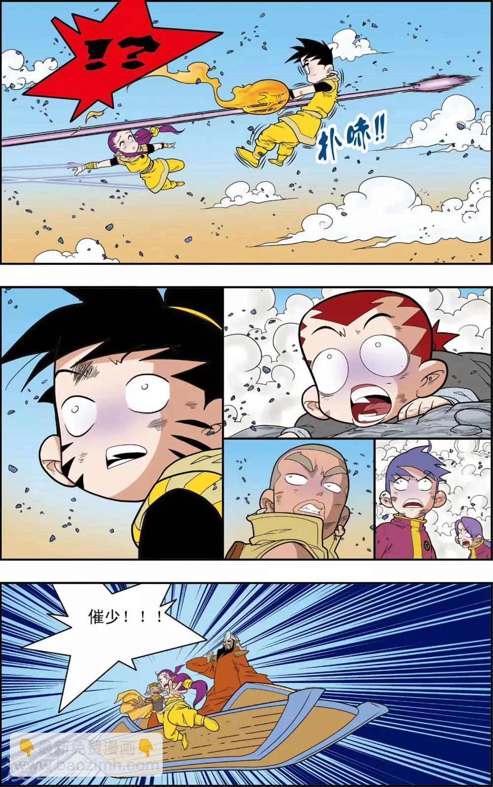 第140话 迷乱-第143话