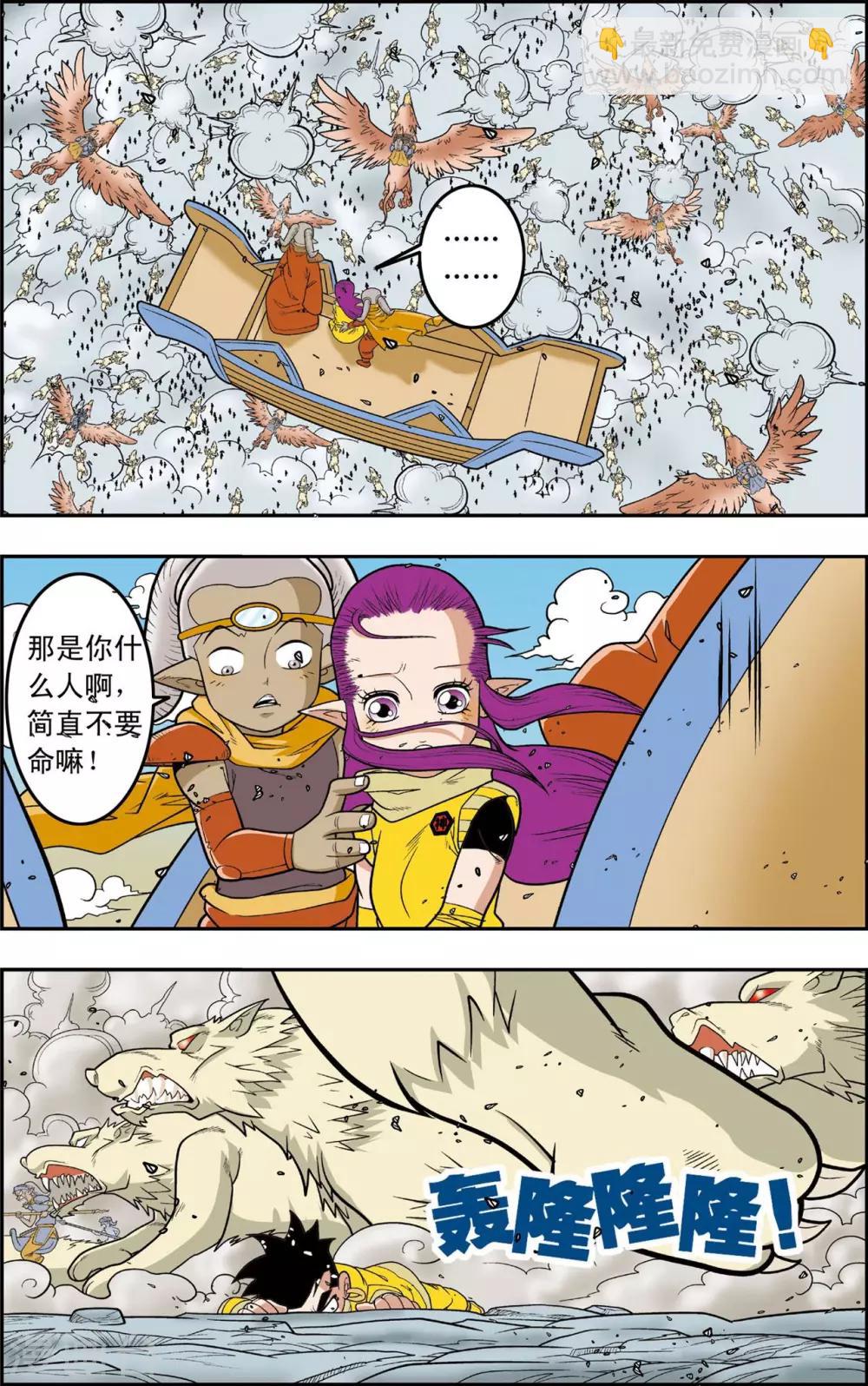 第140话 迷乱-第143话
