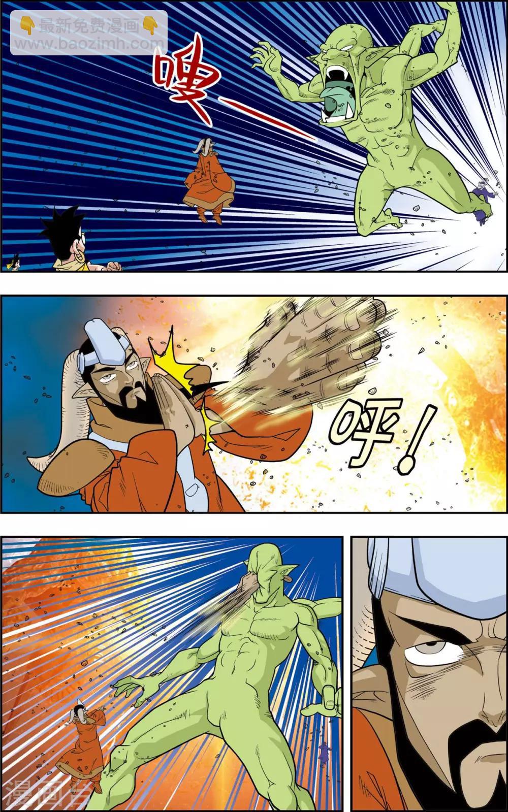 第140话 迷乱-第143话