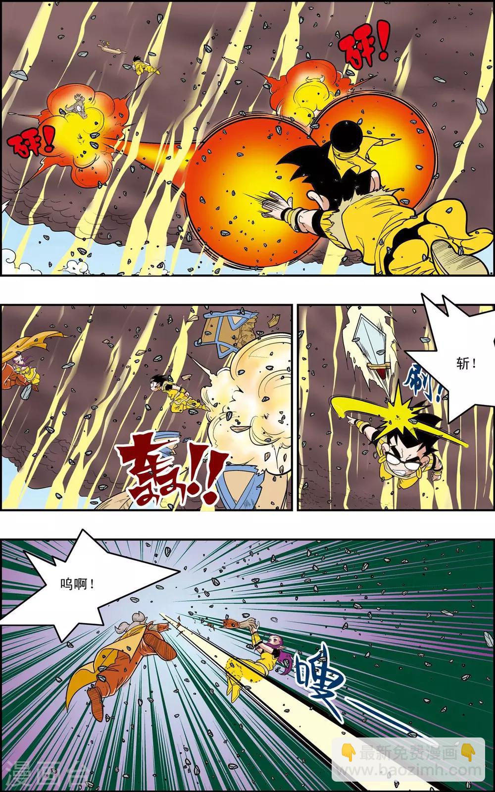 第144话 决不放弃-第147话
