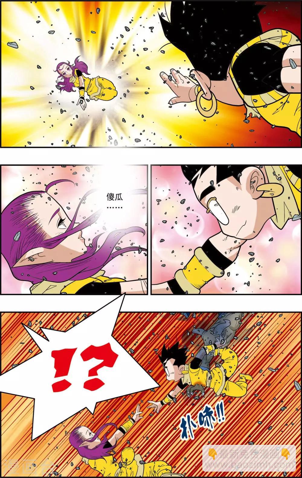 第144话 决不放弃-第147话