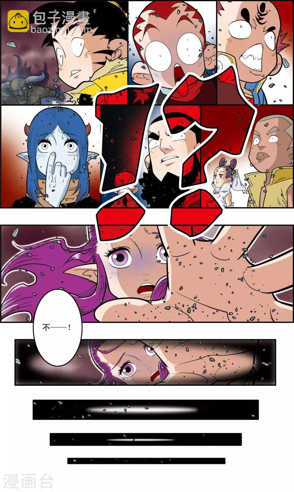 第144话 决不放弃-第147话