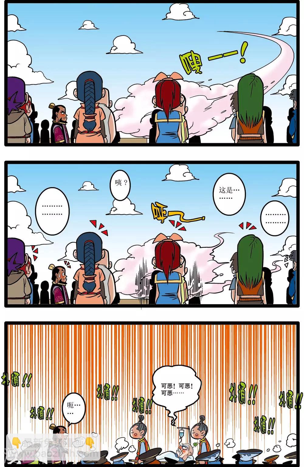 第17话-第17话