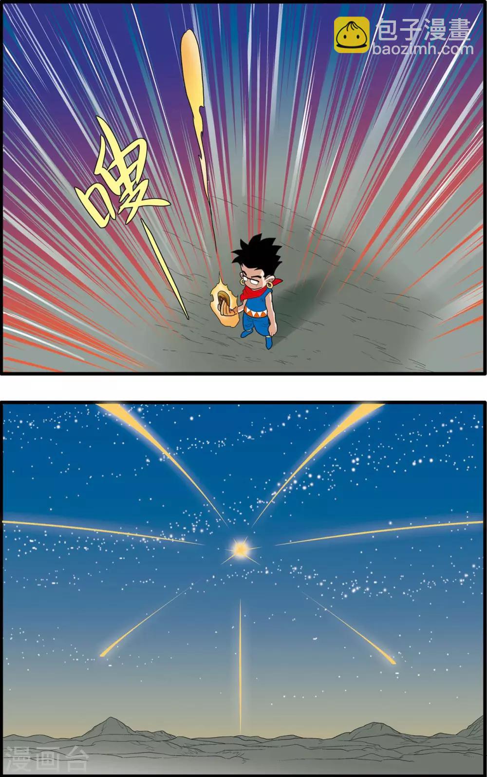 第158话 身外化身-第161话