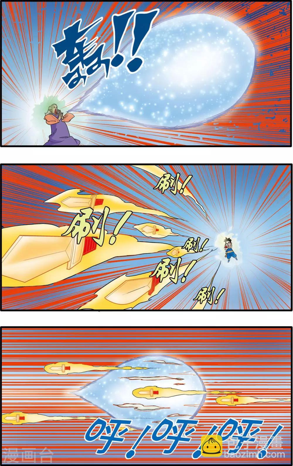 第158话 身外化身-第161话