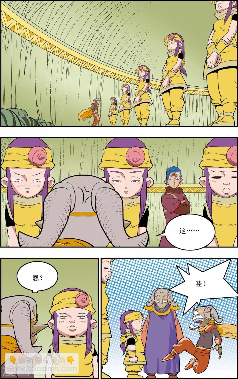 第160话 牧兰王子再登场-第163话