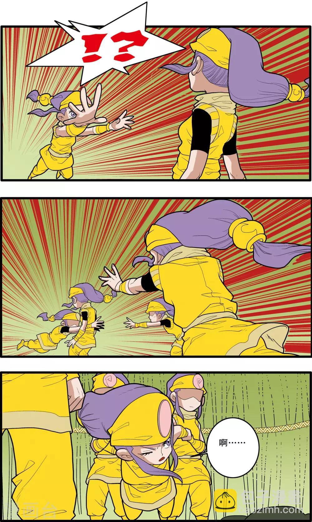 第166话 各自的计划-第169话