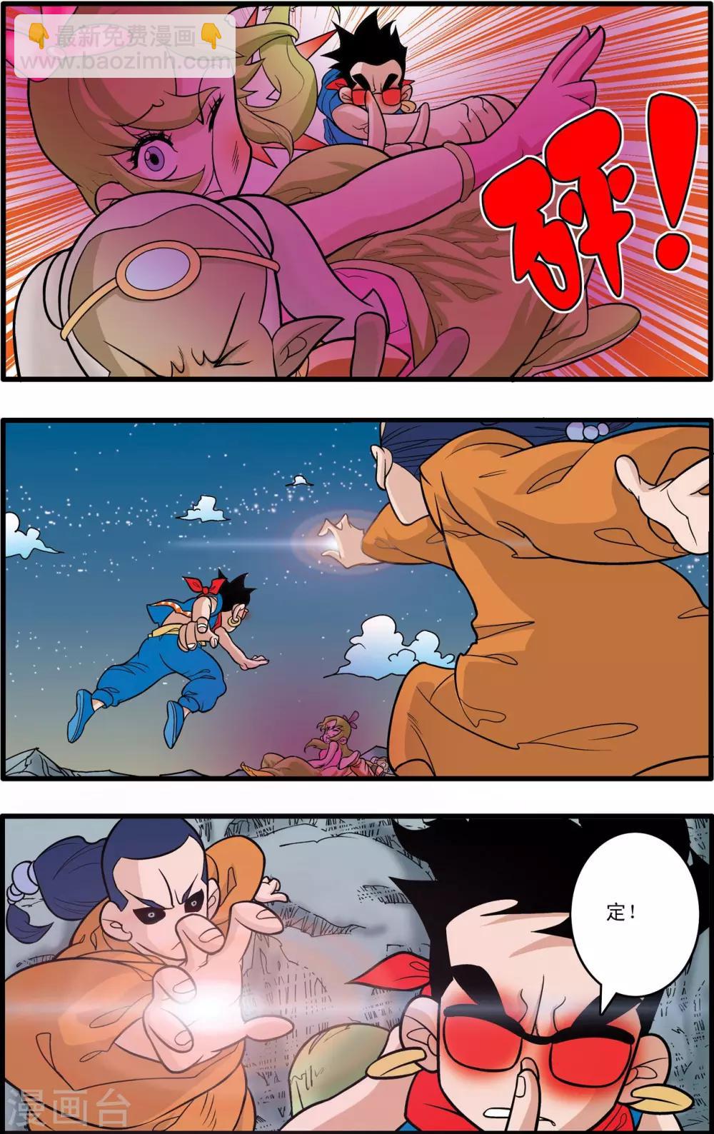 第168话 悲怆-第171话