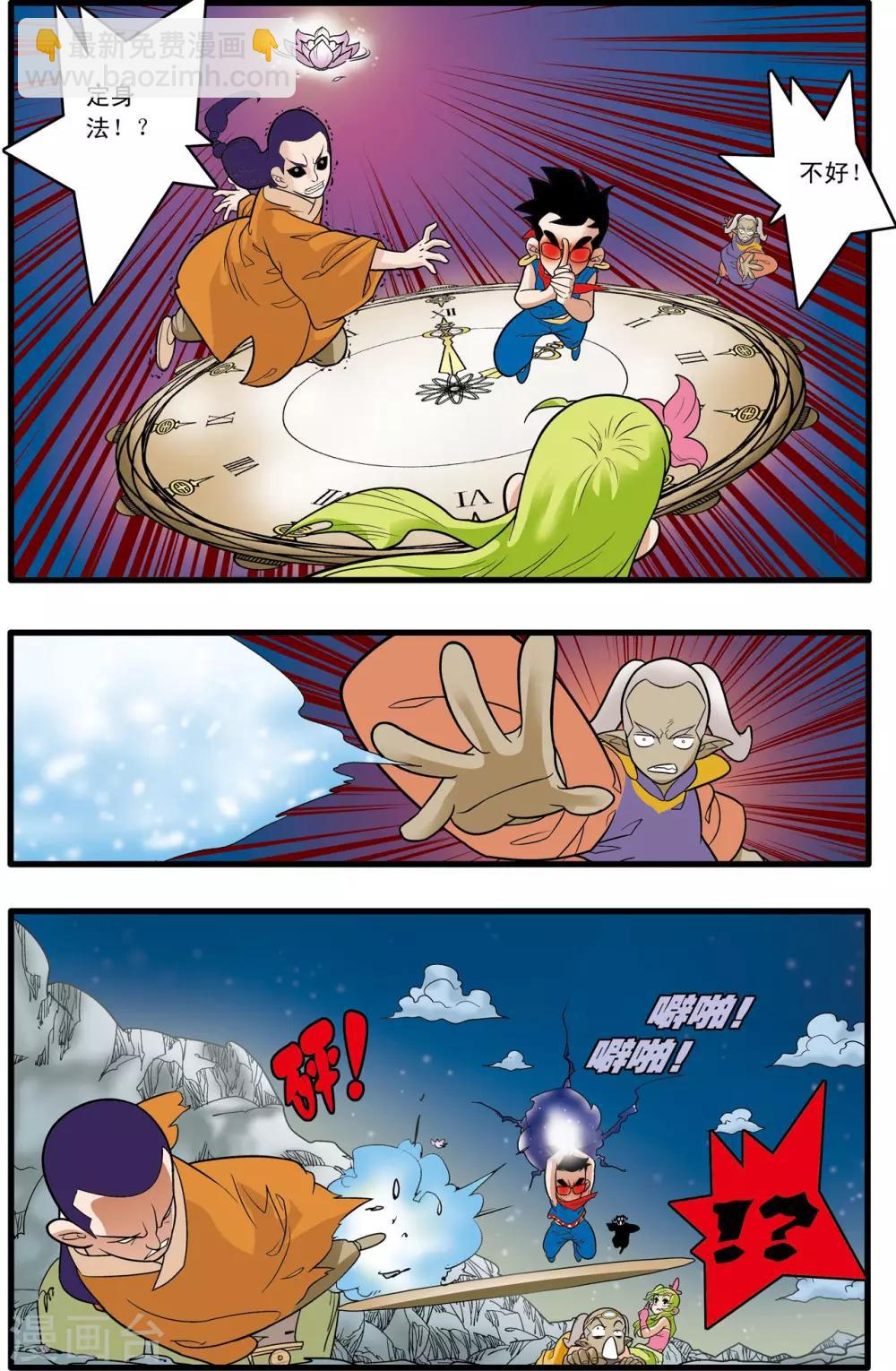 第168话 悲怆-第171话