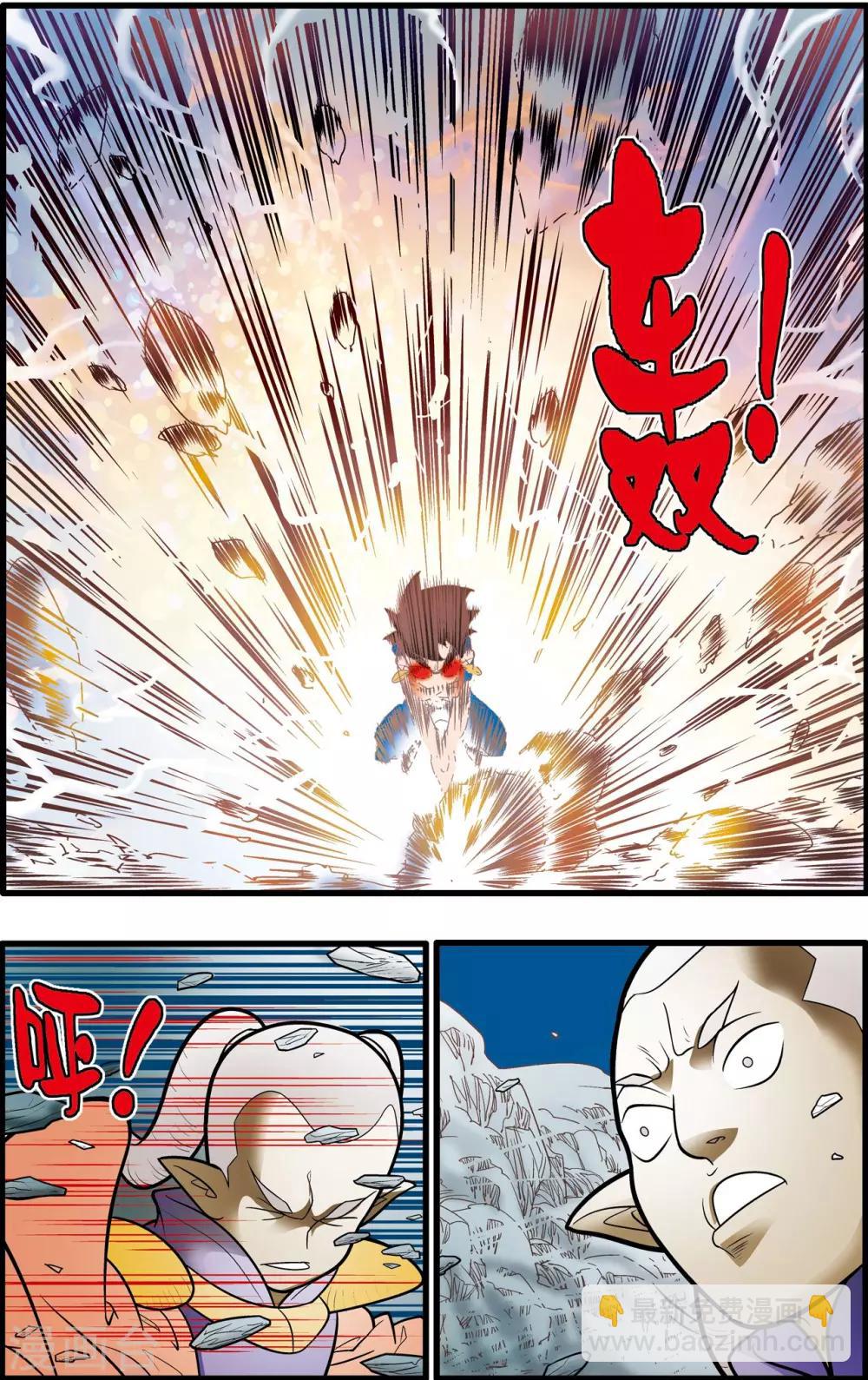 第168话 悲怆-第171话