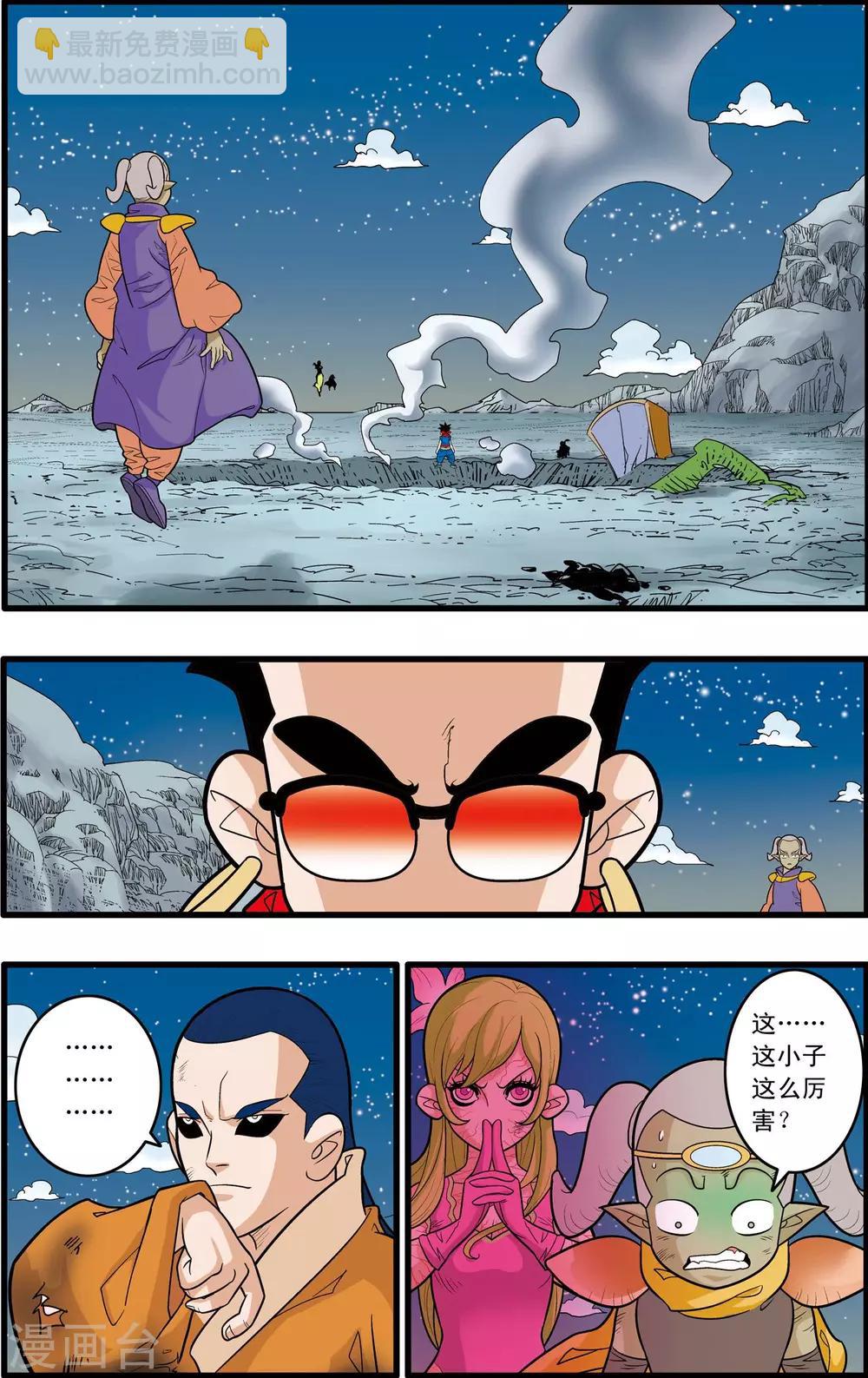 第168话 悲怆-第171话