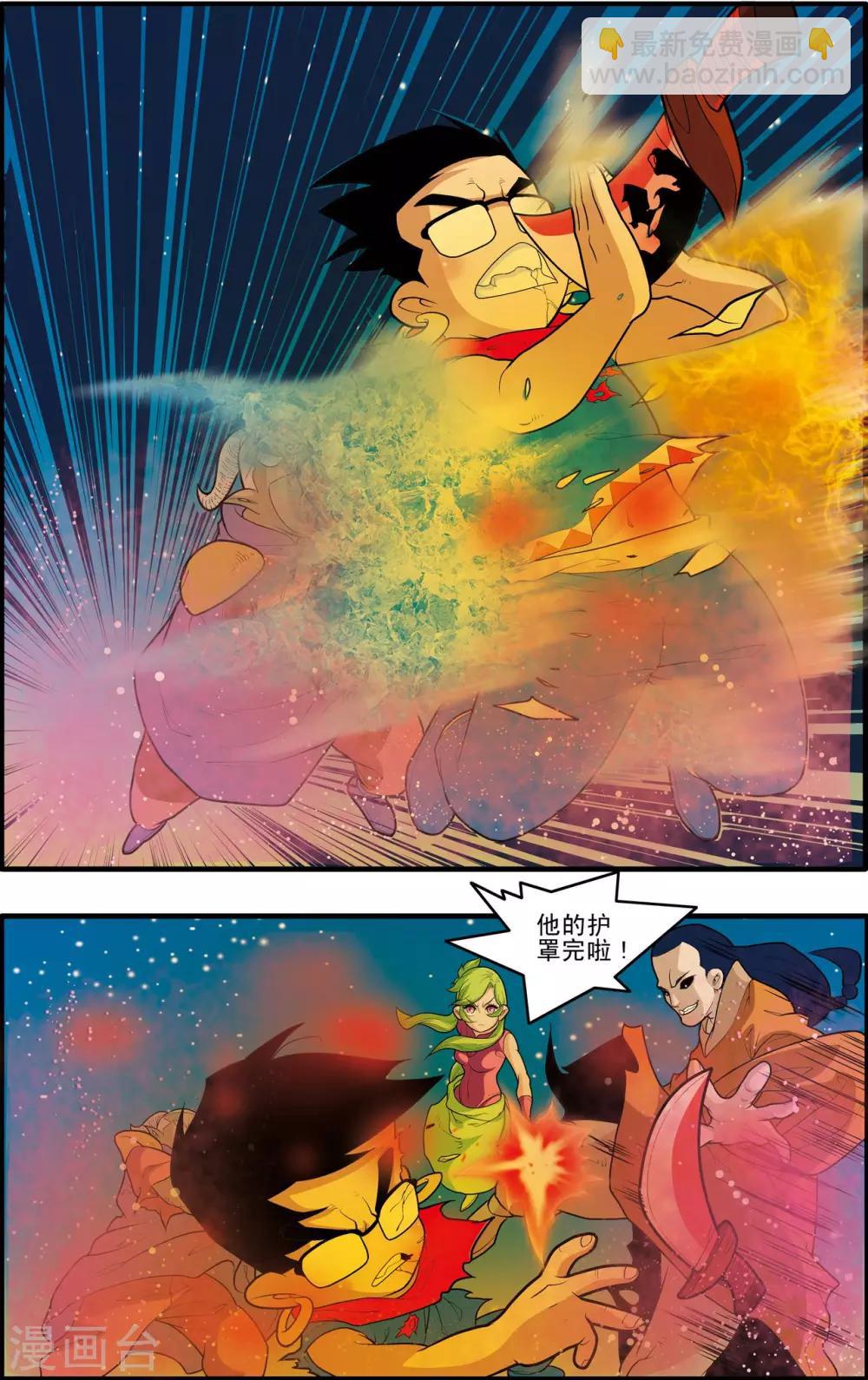 第170话 血战2-第173话