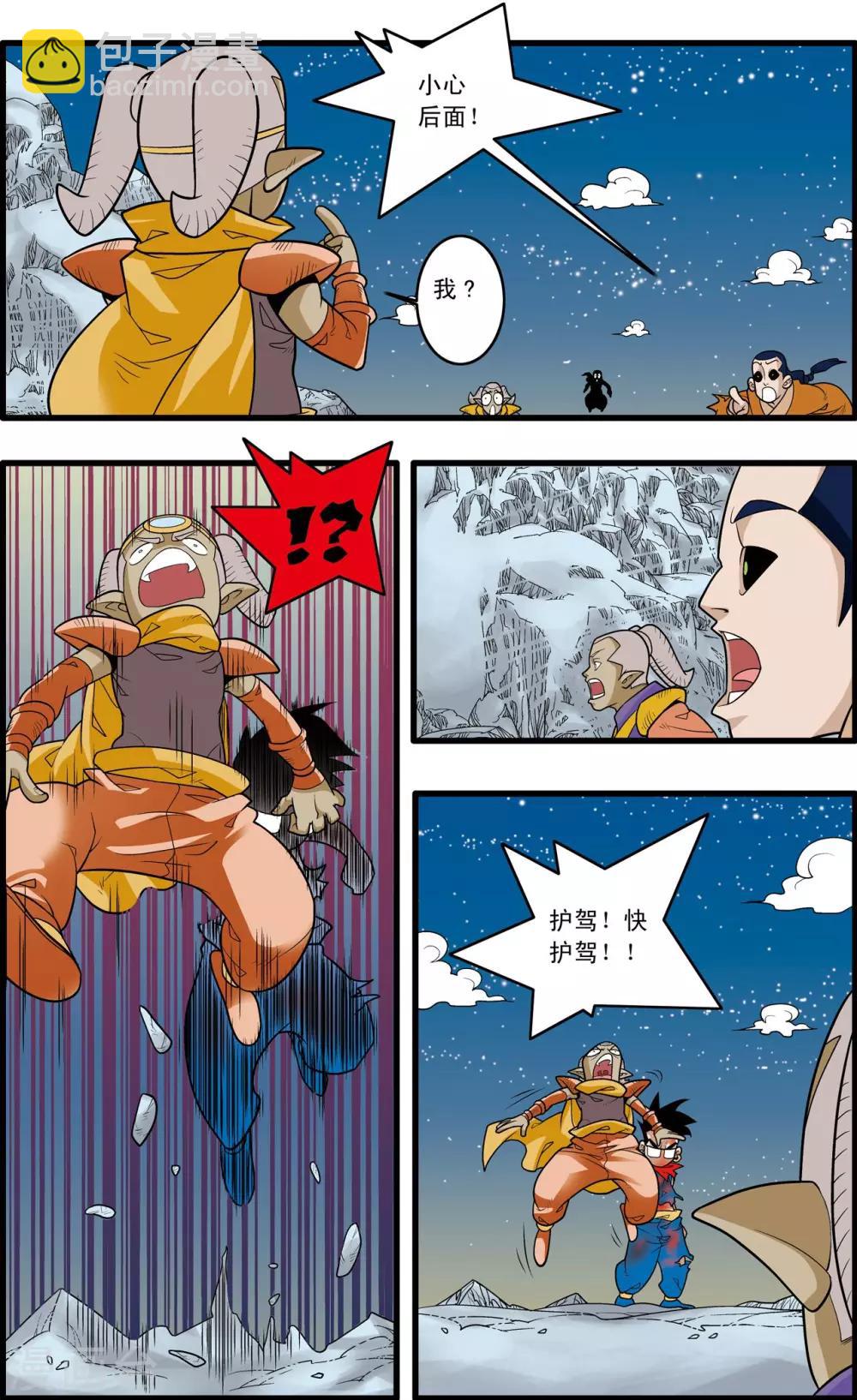第170话 血战2-第173话