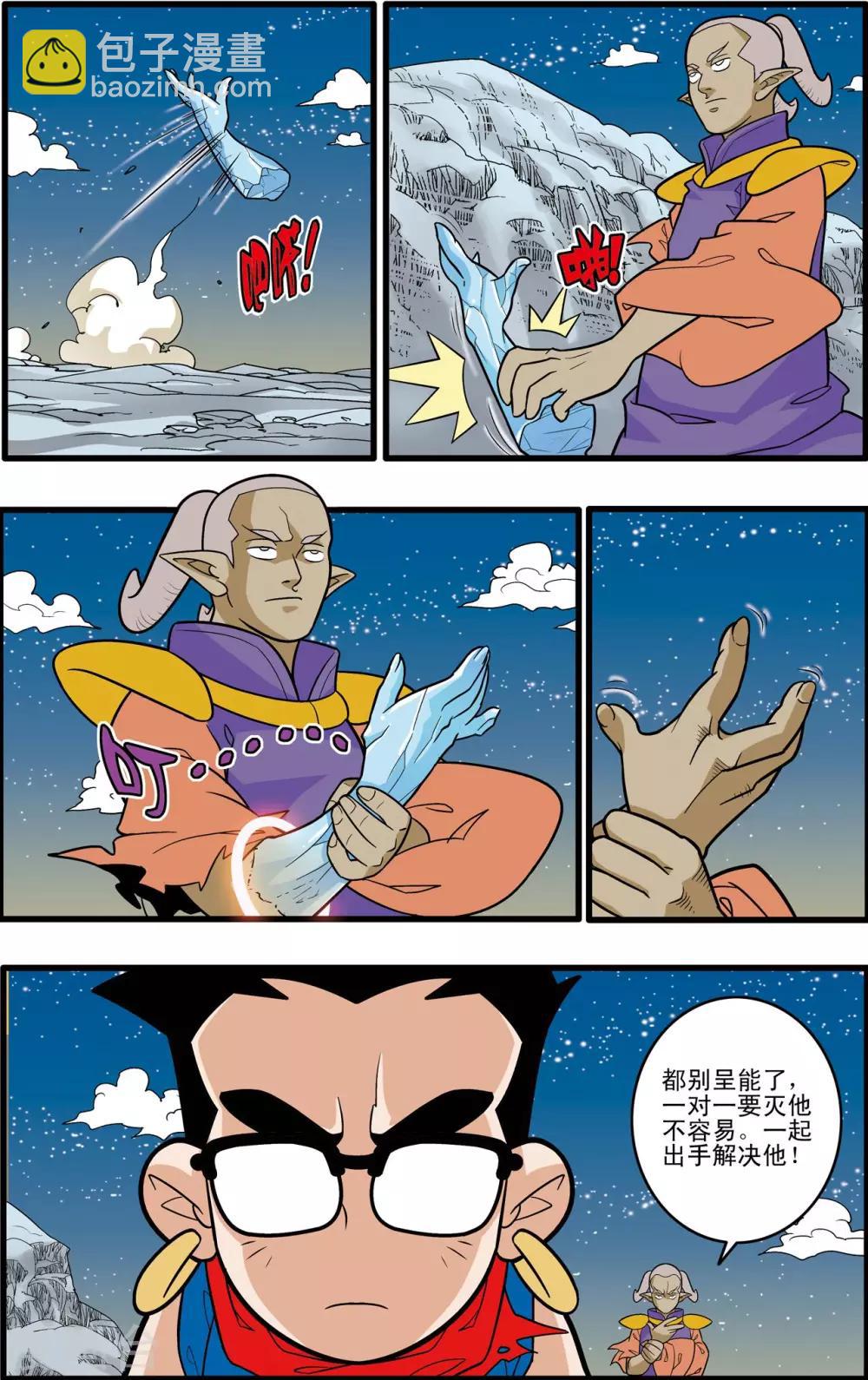 第170话 血战2-第173话