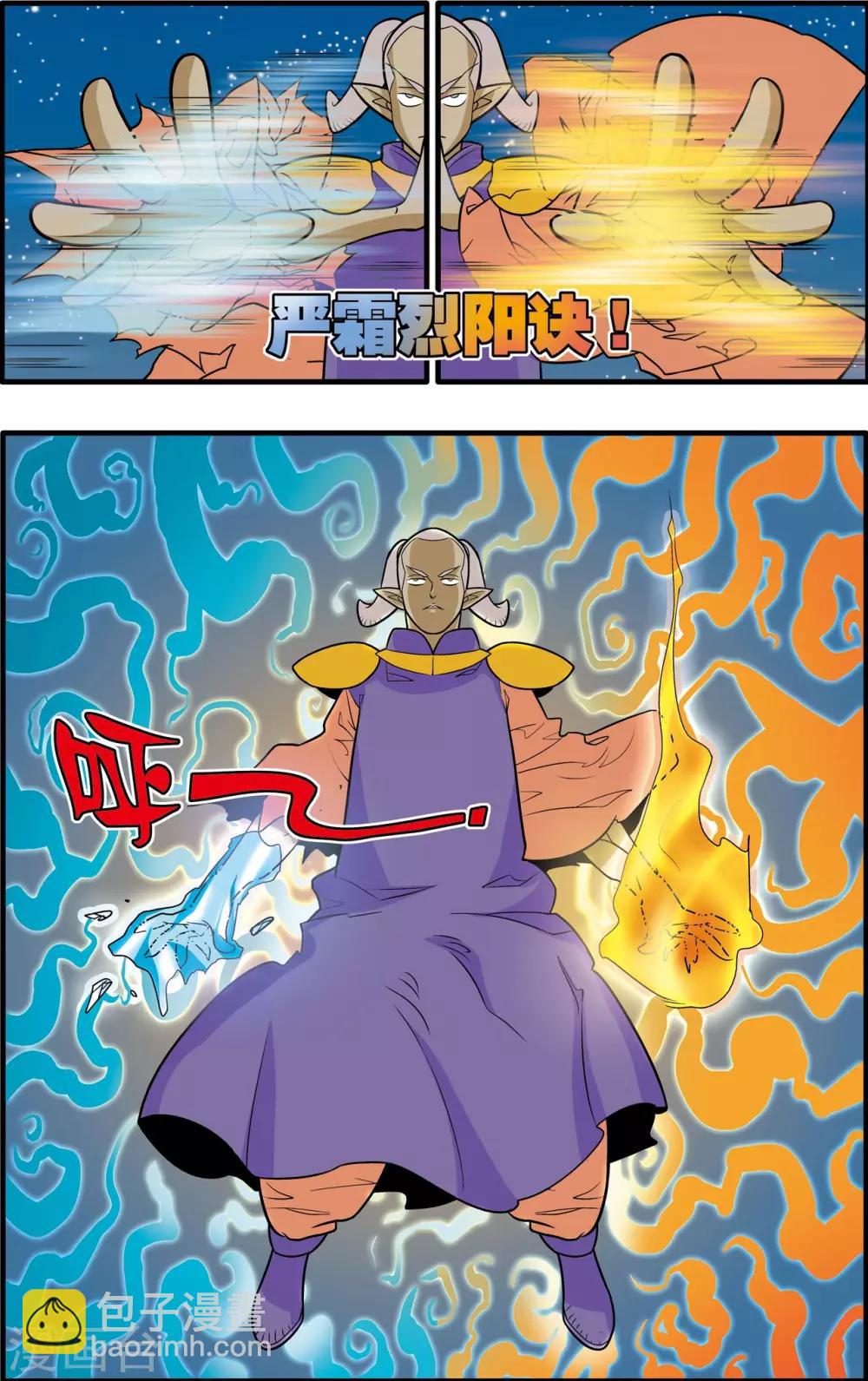 第170话 血战2-第173话